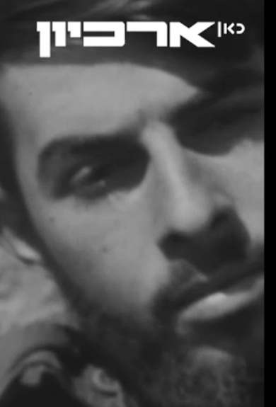 פנים לא מזוהות