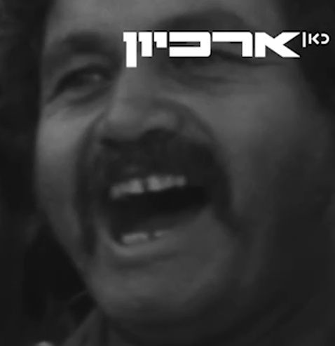 פנים לא מזוהות