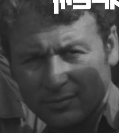 פנים לא מזוהות