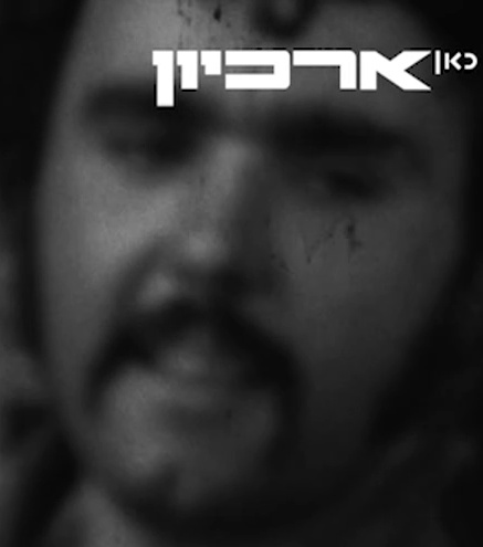פנים לא מזוהות