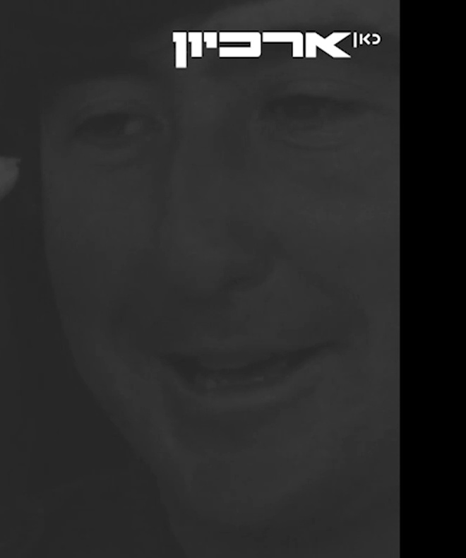 פנים לא מזוהות